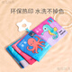
Babies with electric maibu book can bite 0-12 months old babies can't bite 0-12 months old early education can't bite cognitive audio children's toys Learning cognition 6-piece set [Bilingual]