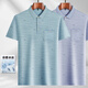 Yinxin a un t-shirt à manches courtes avec des poches pour le t-shirt de soie de glace du père d'âge moyen pour hommes pour un t-shirt mince d'âge moyen et âgé pour hommes. Ice Silk / 9855 Bleu. Pocke réelle 3xl 56/185