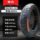 皇悍新国标2.75-10新日雅迪爱玛台铃电动车80/90-10真空轮胎原装外胎 6层2.75-10真空胎CX659纹