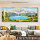 Clcey Feng Shui peinture à Jinshan Salon Decoration Paint Cornucopie Sofa Fond Mall suspendu peinture Paysage Murale 12596 Sunrise Green Mountains