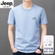 Jeep Spirit Camiseta de algodón puro de algodón de alta gama para la tapa de media manga redonda de cuello redonda de moda para hombres para la camiseta fría casual delgada de verano para hombres t cortos * manga de la manga pico 9929 hoja de arce rojo m 165 sugerencia 90-120Jin [Jin equivale a 0.5 kg]