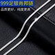 OAH solid silver sterling silver 999 men's necklace men's and women's same style Chopard chain plain chain fashionable and versatile Internet celebrity same style Lao Fengxiang same style high purity - sterling silver Chopard chain - same style for men and women Lao Fengxiang same style 5.559g 45 long fine quality solid