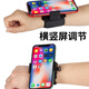 Fuhao outdoor anchor live broadcast mobile phone holder takeaway rider driving and riding navigation wrist strap fixed stand wrist arm mobile phone holder