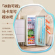 CHIGO Ice Bar Internet celebrity Mengmeng Bar household small retro refrigerator living room office mini transparent refrigerator beverage wine cabinet high-looking tea preservation Xiaomi Bai Mengmeng Bar (72L | fully refrigerated) first-class energy efficiency