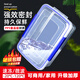 Yingji Fresh Box Food Grade Transparent Large Plastic Box Rechteckige Versiegelung Kühlschrank Kühlschrank Gefrierschrank Mikrowellen-Werbespot