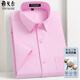 MAYOR Yageo Summer New Men's Short Sleeve Shirt Solid Color Business Casual No-Iron High-end Square Collar Formal Shirt 9201T-3 Pink (No Pocket) XL 180/108A Size 44 Height 180
