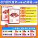 [Jingpin Books][1593 people praised] New 2022 Starry Sky Primary School to Junior High School Ancient Poems 252 Classical Chinese 180 essays applicable to grades 4-6. Famous School Direct Train 22 Edition Classical Chinese + Ancient Poems + Concise Book (3 books)