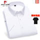 皮尔卡丹（pierre cardin）高档品质夏季商务休闲男士短袖衬衫中老年抗皱职业上班半袖衬衣装 DX6625 43