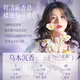 
Chuman amino acid shampoo removes dandruff, itch and controls oil for a long time, fluffy, Donglai men and women's shampoo, fat and fragrance [big brand same fragrance] Woody fragrance shampoo*1 Oolong agarwood woody fragrance shampoo