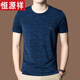 
Hengyuanxiang mercerated cotton T-shirt men's short-sleeved round neck casual ice silk T-shirt summer thin fashion men's summer clothing skin-friendly 9902 white 3XL Recommended 180Jin [Jin equals 0.5 kg]-200Jin [Jin equals 0.5 kg]