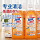 Jieboli floor cleaner tile cleaning and mopping special liquid strong decontamination household wooden floor sterilization fragrance cleaning liquid floor cleaner 1 bottle sweet orange fragrance