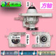 过如适用扬子摩尔小鸭洗衣机离合器XQB75-2010 85-8188 90-5155总成 A1高法兰方轴