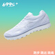 Examen d'entrée du lycée de Haiers Chaussures sportives pour hommes et femmes Test de carrosserie des chaussures de course debout saut en longueur Traine Sports Chaussures Chaussures corde H722 Water Cyan [petite taille] 43