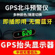 New car electronic dog head-up display, speed radar, voice broadcast, Beidou HUD car warning device, new universal Beidou safety warning device, platform has passed - direct supply from the manufacturer