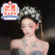 Shien's new wedding dress headdress, sparkling diamond crown earrings, fashionable banquet dress, white gauze hair accessories, handmade hair hoop necklace set, silver crown + earring clip