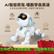 Baby Star (BBS) Baby Star Intelligente Maschinenhund Kinder Spielzeug Jungen Mädchen Kinder Kinder Kinder Programmieren früh Bildung Roboter Geburtstag Grundlagen