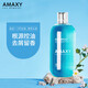 AMAXY Oil Control Fluffy Shampoo 400ml [Expiration Clearance]