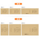Balan 50 Sets von A4 -Gutscheinabdeckung Xima verdickte große Buchhaltungsbindungsabdeckung Horizontale Version Wickeldatei Voucher Box Hardbox Speicherbox Universal [Horizontal Version 674G Dickes Holzzellstoff Krack -Papier] 10 A4 Single -Versiegelungsgürtelung