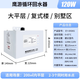 能率（NORITZ）GQ-16D2AFEX/20D2AFEX燃气热水器水量伺服恒温真人语音播报提示家用天然气强排式热水器16/20升 20L 【20D2AFEX+690AS零冷水】