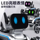 煦凛德国品质机器狗智能ai机器人手势遥控儿童玩具2025黑科技八轮特技 【蓝黑色】手柄+手势感应 高配双电2组锂电池