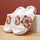 Hunter Kapibara children's summer slippers for boys indoor bathing non-slip cartoon soft bottom deodorant girls home slippers off-white single layer 30.5 190mm (6-8 years old)
