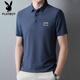 Playboy (Playboy) Camisa Polo Camiseta de manga corta 2025 Summer delgada Seda de seda fría Textura de solapa informal de mediana edad Camiseta 6176 Caki XL