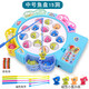 MiNong children's concentration training family board game parent-child interactive board game 2 kindergarten fishing toys 3 years old blue medium fish plate with 25 magnetic fish + music rechargeable version rechargeable battery + charger