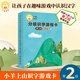 L'agneau monte la montagne pour lire les cartes à jouer des cartes d'alphabétisation. L'agneau monte la montagne pour lire le matériel de lecture des enfants chinois. Niveau 123456 Soutenir les outils auxiliaires du jeu. La fillette de 3-6 ans est un système d'alphabétisation. Je vais lire des caractères chinois par moi-même. L'illumination et la cognition de la cognition et des livres de jouets de lecture d'échelle indépendants. L'agneau monte la montagne pour lire les personnages: niveau 2
