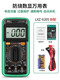 XMSJ Digital Multimètre électricien Voltmètre High-Précision Affichage numérique Smart Metter Small Meter avec bip LXZ-9205 Standard + Batterie de sauvegarde 9V