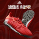 
Adidas football shoes broken nails competition training shoes COPA SENSE.1 TF official flagship authentic red FY6199 40