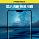 品胜（PISEN）适用苹果15屏幕总成iphone14手机xsmaxs内屏XR13内外屏维修12promax/11手机屏幕更换显示原屏拆机 【苹果XS Max全新高清屏幕】无工具