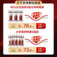Tongrentang North y Sichuan-Safron 1G*1+North y Sichuan-Codonopsis Pilosula 180G*1
