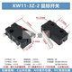 Kissi mouse switch handleless three-legged handle roller 1A small button left and right curved feet straight feet straight handle curved handle micro switch KW11-3Z-2 (10 pieces)