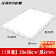 Yuanmian Chevron board PVC foam board high-density construction sand table model material advertising board plastic board 20*30cm thick 2mm 5 pieces