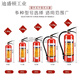 Liansu Extintor de incendios 4 kg de automóvil portátil de automóviles de propiedad comercial Almacenamiento 12358 Jin [Jin equivale a 0.5 kg] Box Box 35 Jin [Jin es igual a 0.5 kg] extintante de tipo carro [Liansu