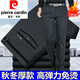 皮尔卡丹（pierre cardin）高端轻奢2025夏季薄款纯白色男士休闲裤直筒弹力商务免烫冰丝男裤 693#深灰 (春夏) 薄款 29 (2尺2腰围)