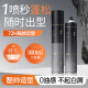 儒意（RUYI）定型喷雾发胶500ML 哑光自然蓬松强力持久干胶清爽啫喱水速干男士