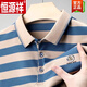 
Hengyuanxiang (HYX) short-sleeved T-shirt men's cotton lapel striped Polo. shirt middle-aged summer casual top trend 1048-6601 red S 165/suggested 90-120Jin [Jin equals 0.5 kg]
