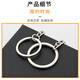 Sui Can Key Chain Diy Jewelry Accessories Metal Key Chain Hanging Single Ring Hanging Chain Hanging Key Chain Doll Pendant Accessories Flat buckle [10 single rings] 2.5cm hanging buckle