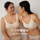 NEIWAI内外【优选】云朵无尺码文胸内衣女无痕无钢圈吊带背心非固定杯 【吊带】肤色 (适合A-D杯） 均码