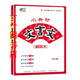 [Jingpin Books][1593 people praised] New 2022 Starry Sky Primary School to Junior High School Ancient Poems 252 Classical Chinese 180 essays applicable to grades 4-6. Famous School Direct Train 22 Edition Classical Chinese + Ancient Poems + Concise Book (3 books)