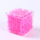 Yuxuan Ling Zhuoma Sechsgesichtige Labyrinth Perlen Spielzeug 3D Dreidimensional Magic Cube Bälle kreative Geschenke für Männer und Mädchen 3-6 Jahre alte Kinder Blau 8 cm Farbboxverpackung