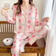HUALIN FASHION带胸垫睡衣女长袖薄款家居服宽松两件套装 846#游园小象 175 L