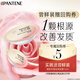 Pantene buy-back coupon will give you rose fragrance high density hair mask elastic, brightening and empowering type 12ML