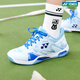 YONEX/Yonex SHBELZ3WEX wide version stable badminton shoes for men and women yy light blue 40