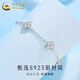中国黄金（CHINA GOLD）S925银手链女幸运四叶草手饰品轻奢小众情人节生日礼物送女友爱人 四叶草手链