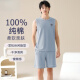Palando Pajamas para hombres para pantalones cortos de chaleco sin mangas de algodón de verano Gran tamaño para el chaleco de verano para hombres Juego de ropa para el hogar 13657 [algodón puro, amigable con la piel y transpirable] XL [sugerido para 120-140Jin [Jin iguala 0.5 kg] de desgaste]