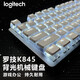 K845 Mechanischer Tastatur Kabelgebundener Pudding Mahjong Kristallweiß Hochwertiges Büro E-Sportspiel