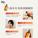 hfp fruit acid essence water 380ml toner wet compress oil skin water control oil acne removal moisturizing and moisturizing male and female Liu Tao same