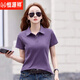 Hengyuanxiang reines Baumwoll-Polo-Hemd kurzärmeliges T-Shirt für Frauen Sommer Neues professionelles Kleid Arbeit Klamotte Top-Hälfte T-Shirt-Shirt x6627 verschwommen Red S 80-95jin [Jin gleich 0,5 kg]